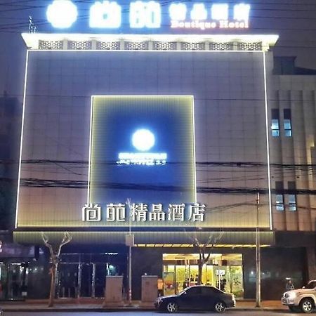 Chengdu Shangyuan Boutique Hotel Eksteriør billede
