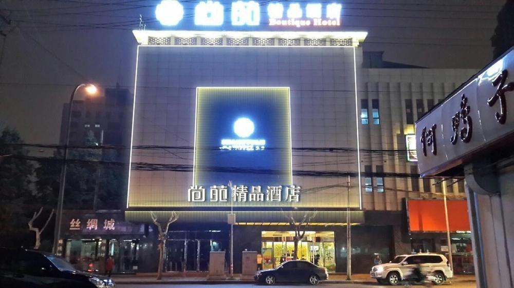 Chengdu Shangyuan Boutique Hotel Eksteriør billede