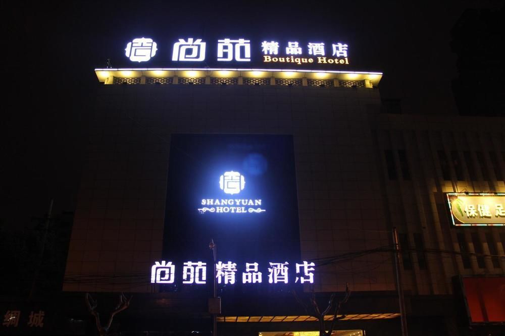 Chengdu Shangyuan Boutique Hotel Eksteriør billede