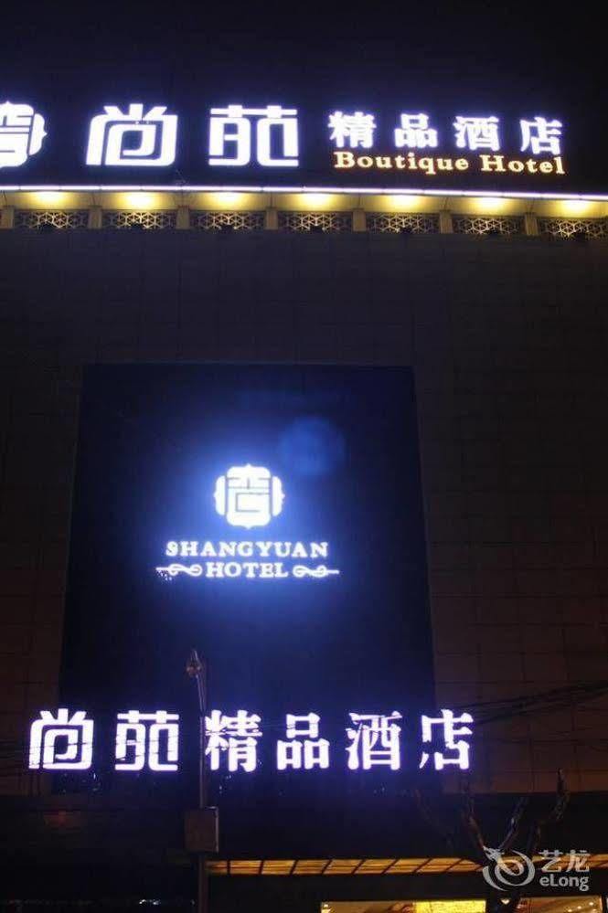 Chengdu Shangyuan Boutique Hotel Eksteriør billede